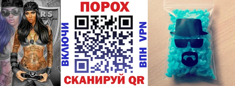 Купить где  Полярные Зори  АМФЕТАМИН Розовый 