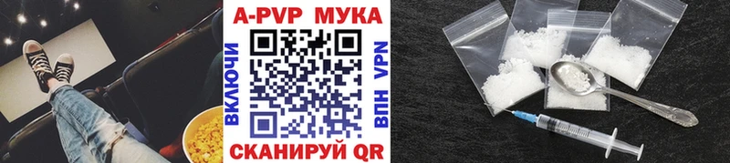 APVP крисы CK Полярные Зори