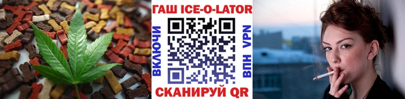 Еда ТГК марихуана  Купить закладки  Полярные Зори 