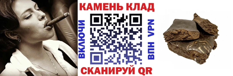 Купить  Полярные Зори  Гашиш хэш 