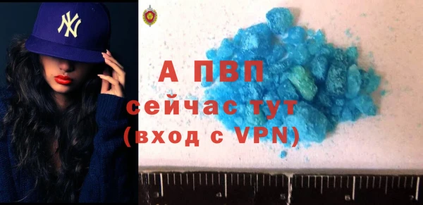 мдма Каменск-Шахтинский