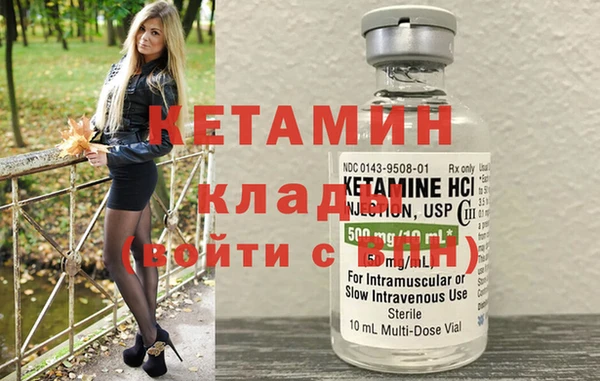 мдма Каменск-Шахтинский