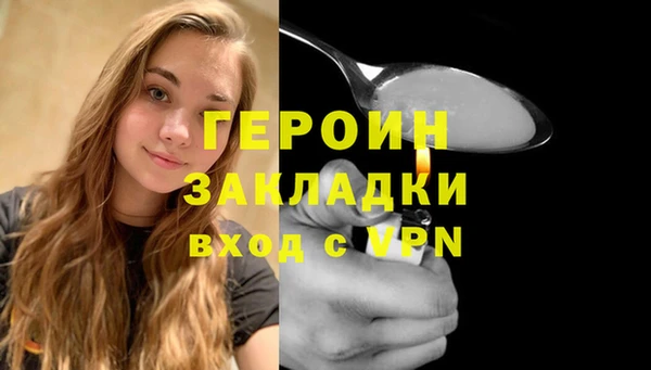 мдма Каменск-Шахтинский