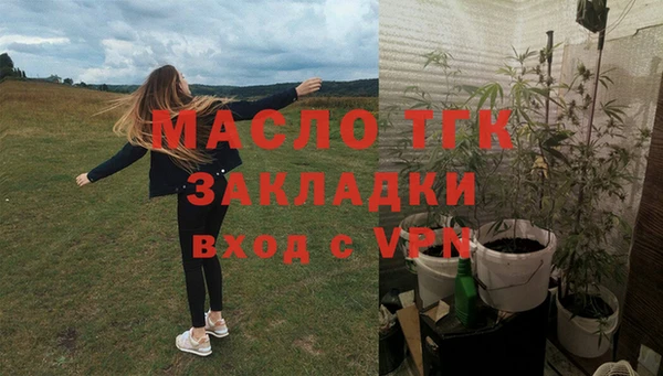 мдма Каменск-Шахтинский