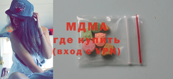 мдма Каменск-Шахтинский