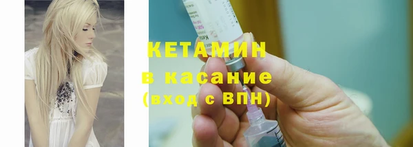 2c-b Каменка