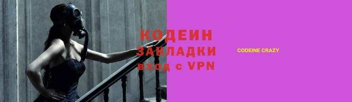 2c-b Каменка