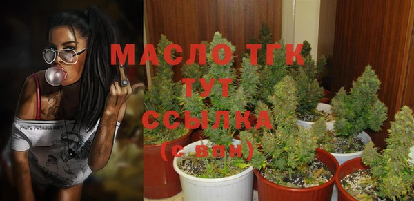 мдма Каменск-Шахтинский
