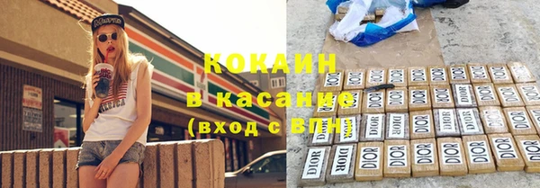 скорость Каменногорск