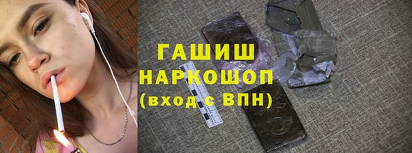 мдма Каменск-Шахтинский