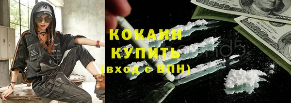 мдма Каменск-Шахтинский