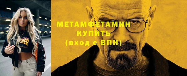 мдма Каменск-Шахтинский