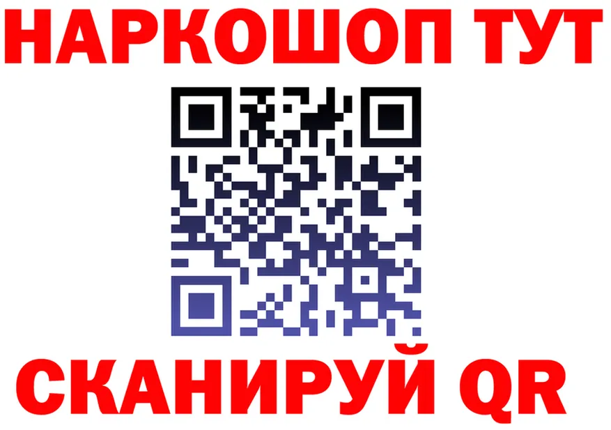 ТГК жижа зеркало shop мега Полярные Зори