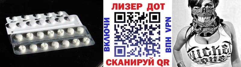 LSD-25 экстази ecstasy  Купить закладки  Полярные Зори 