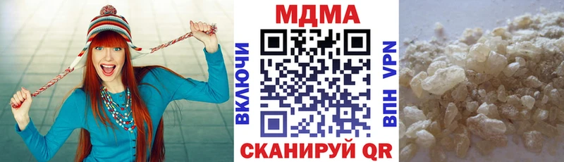 Купить где  Полярные Зори  МДМА Molly 