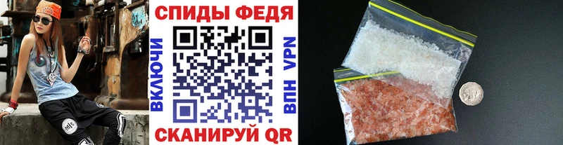 МЕТАМФЕТАМИН пудра  Купить закладки  Полярные Зори 