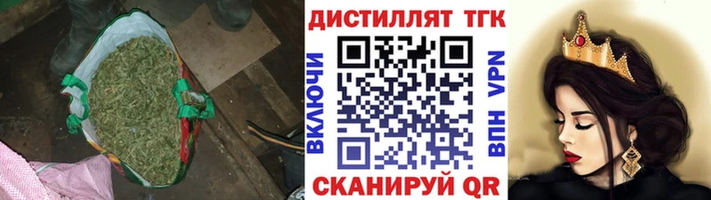 Купить закладки  Полярные Зори  ТГК гашишное масло 