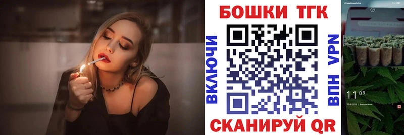 Купить Полярные Зори Шишки марихуана OG Kush